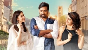 مشاهدة فيلم Kaathu vaakula Rendu Kaadhal 2022 مترجم