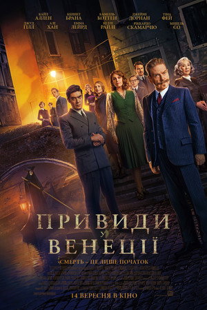 <Images posters