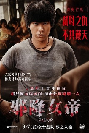 <Images posters