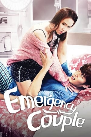 Poster Emergency Couple 2014