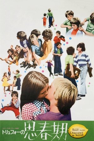 <Images posters