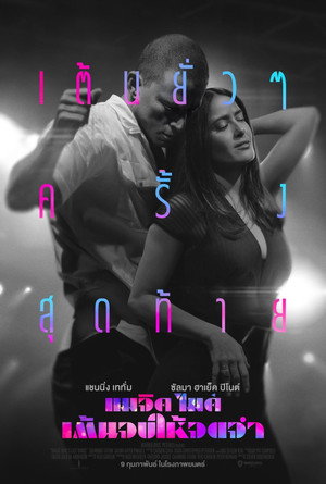 <Images posters