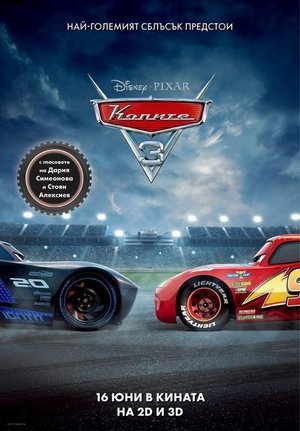 <Images posters