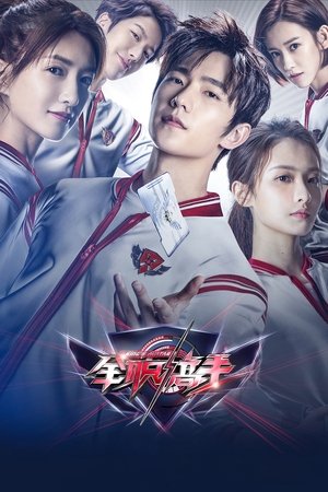 <Images posters