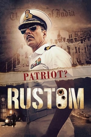 Image Rustom