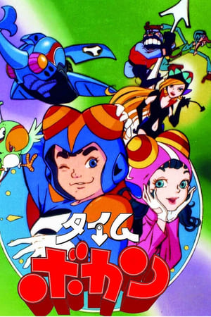 Image Time Bokan