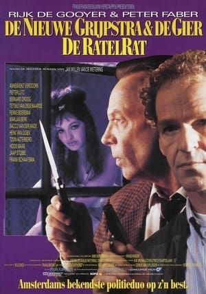 De ratelrat 1987