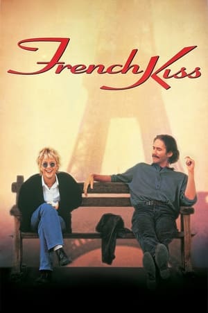 Poster Френска целувка 1995