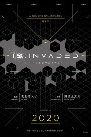 ID : Invaded 2020