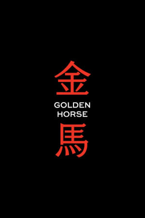 Image Golden Horse Awards