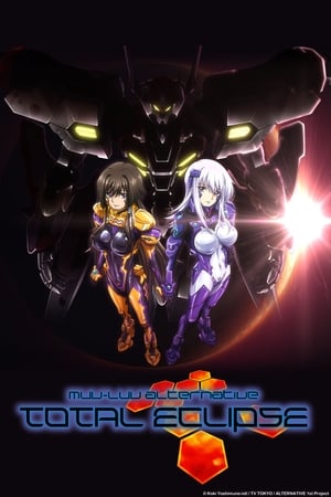 Muv-Luv: Полное затмение 2012