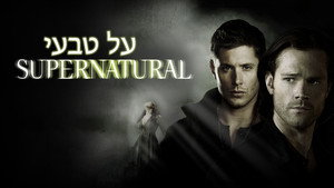 Images posters