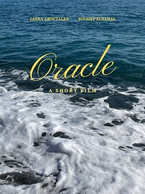 Oracle (2025)