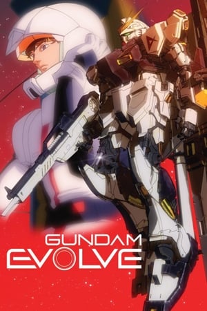 Image GUNDAM EVOLVE