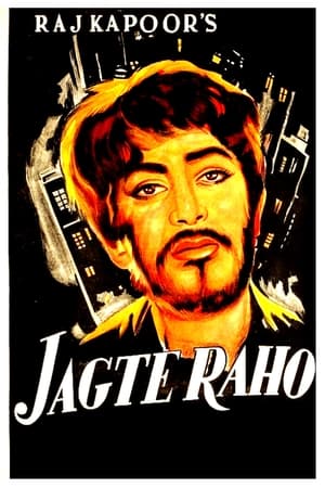 Poster Jagte Raho 1956