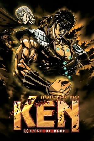 Image Hokuto No Ken I - L'Ère de Raoh