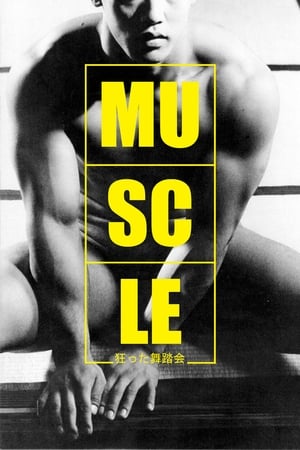 Muscle 1989