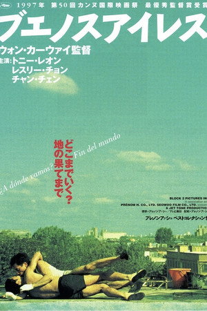 <Images posters