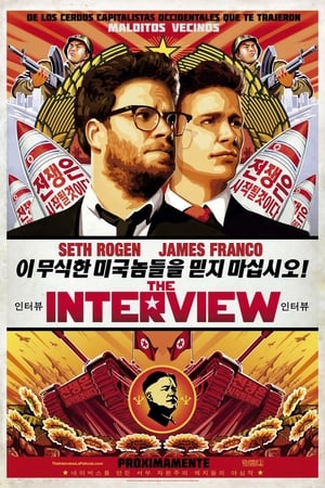 Image The Interview