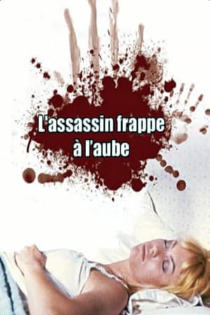 Image L'assassin frappe à l'aube (Le Champignon)