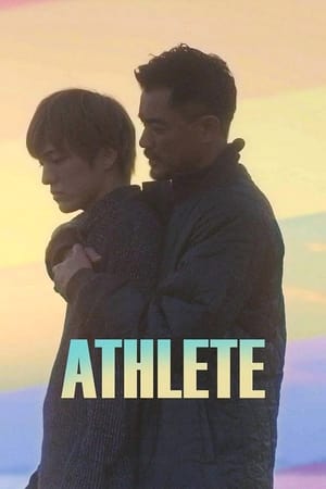 Poster Athlete 2019