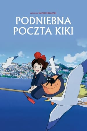 Poster Podniebna poczta Kiki 1989