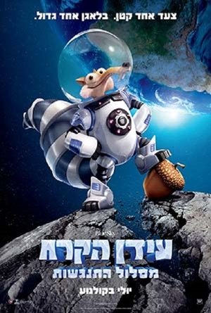 <Images posters