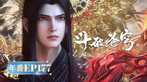 Fights Break Sphere Season 5 :Episode 177  Episode 177