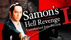 Samon’s Hell Revenge: Unauthorised Jutte Records (1982)