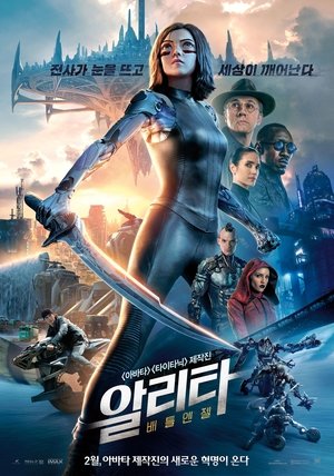 <Images posters