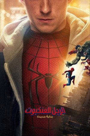 <Images posters