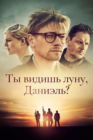 Poster Ты видишь луну, Даниэль? 2019