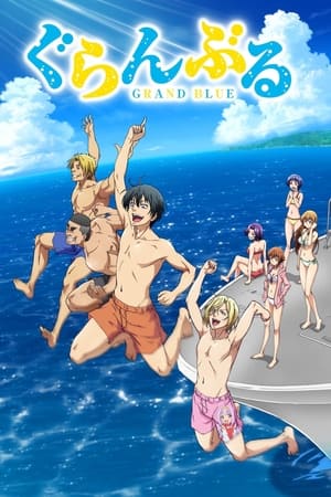 Grand Blue Temporada 1 Un nuevo mundo 2018