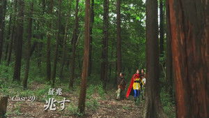 Kamen Rider Season 36 :Episode 20  Case20: Presage