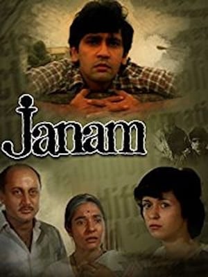 Poster Janam 1985