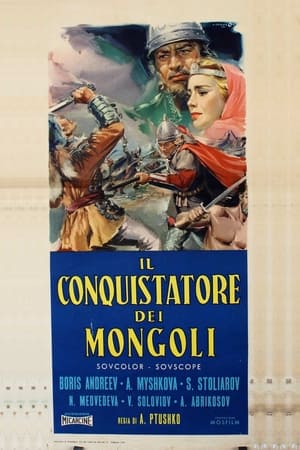 Poster Il conquistatore dei Mongoli 1956