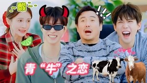 S3 More for Episode 3