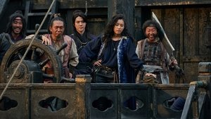 مشاهدة فيلم The Pirates: The Last Royal Treasure 2022 مترجم