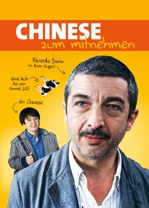 Image Chinese zum Mitnehmen