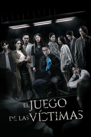 Image El juego de las víctimas