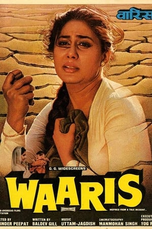 Poster Waaris 1988