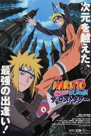 Poster Naruto Shippuden 4: La torre perdida 2010