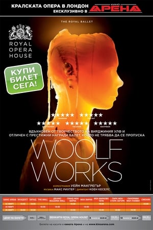 Image Woolf Works