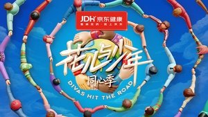 Images posters