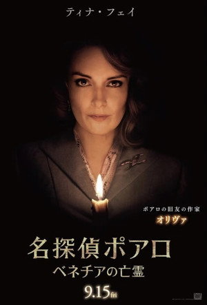 <Images posters