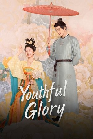 Youthful Glory (2025)