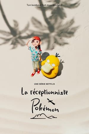 Image La réceptionniste Pokémon