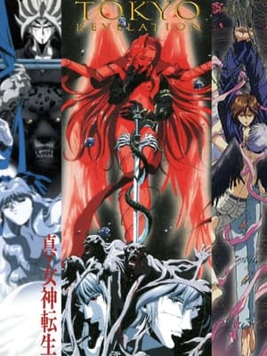 Image Shin Megami Tensei: Tokyo Mokushiroku