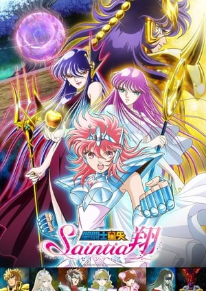 Saint Seiya: Saintia Shou 2019