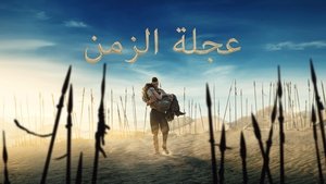Images posters